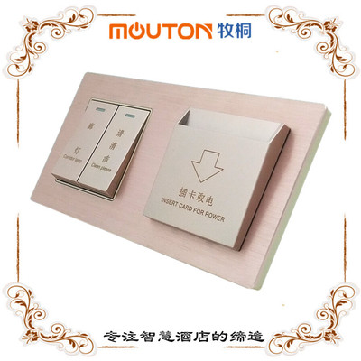 賓館翹板自復位開關(guān)