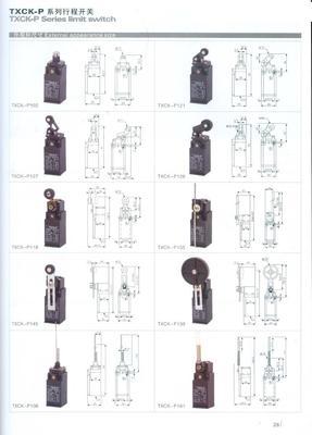 臺灣天得款塑料殼行程開關、拔動及鈕子開關的專業生產與供應