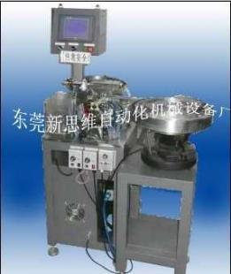 撥動開關插腳機 價格、廠家及產品信息全解析