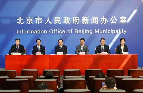 北京經濟技術開發區 聚焦國際高端科技要素，營造一流創新生態的技術開發高地